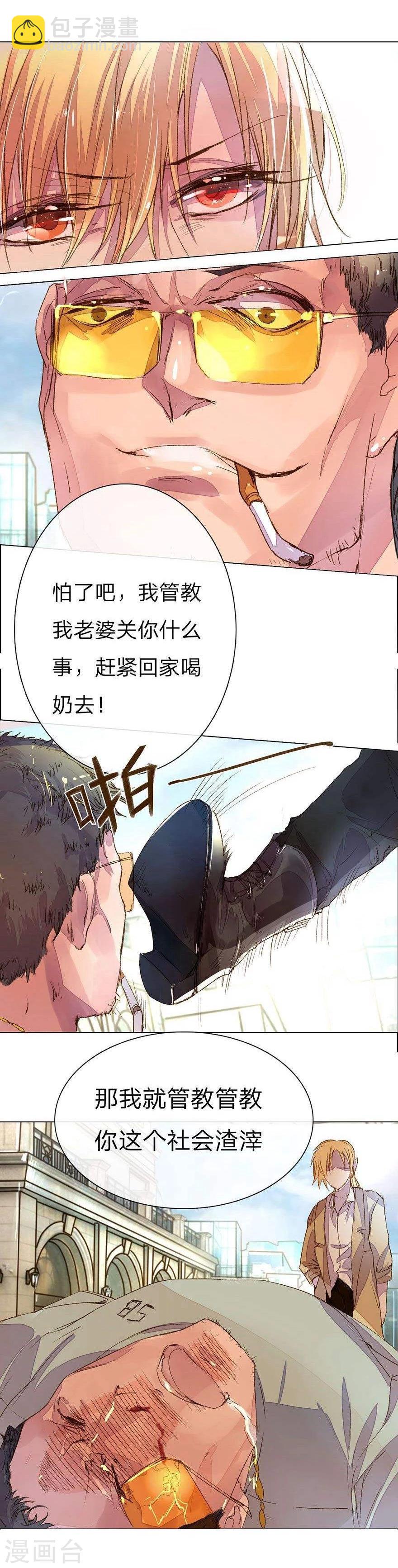 第19话 和黄毛手拉手-第21话