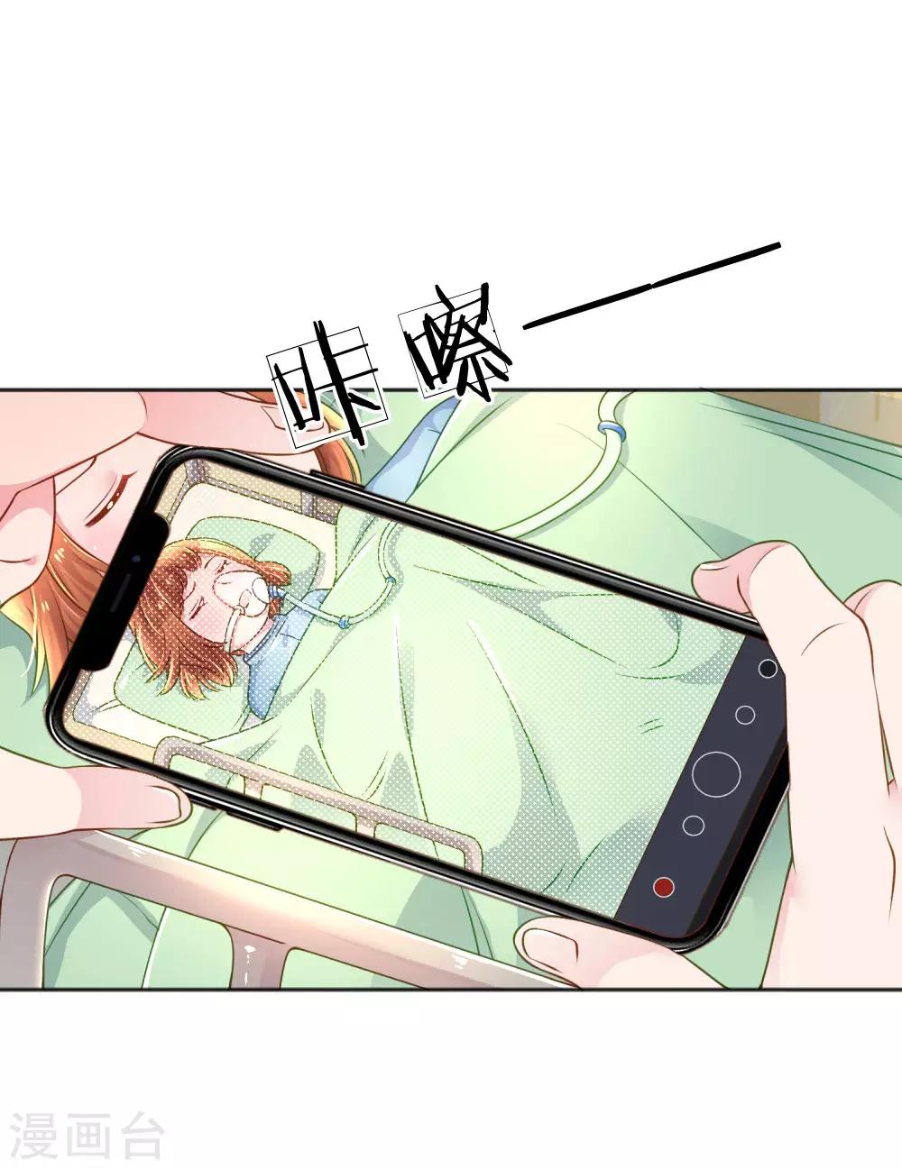 第231话 火爆老爸-第201话