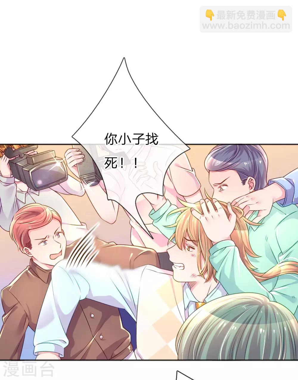 第231话 火爆老爸-第201话