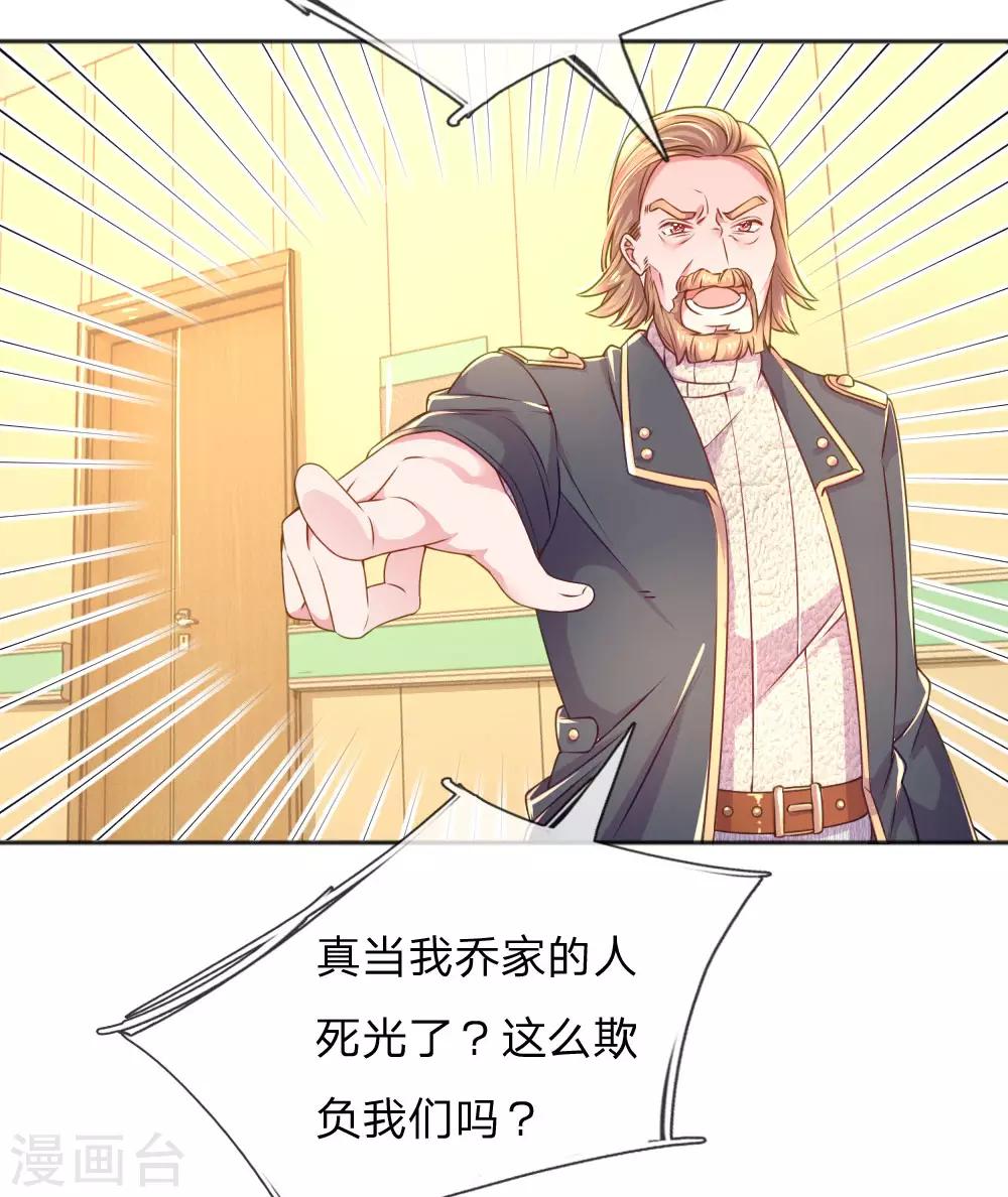 第231话 火爆老爸-第201话