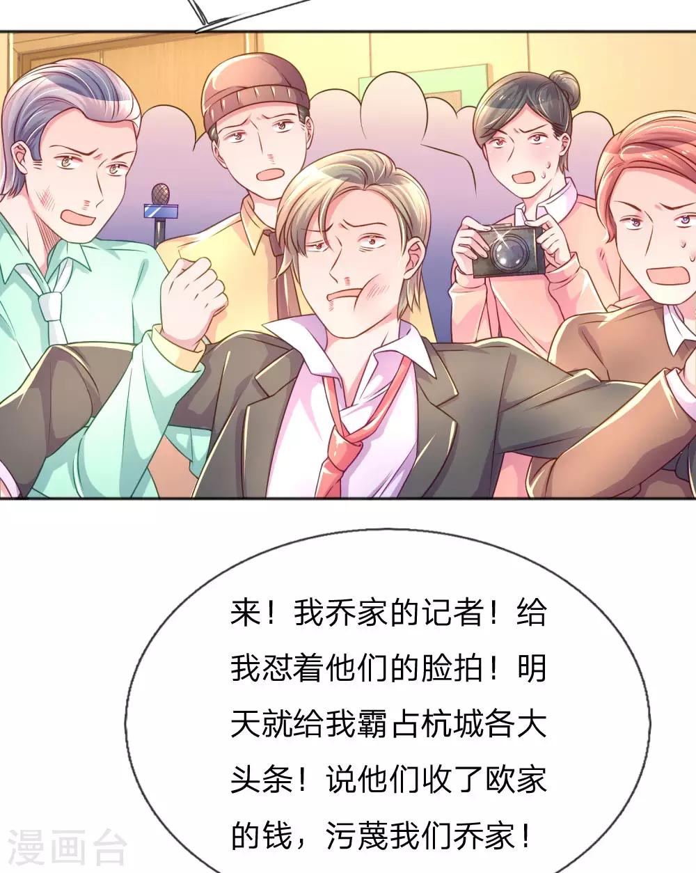 第231话 火爆老爸-第201话