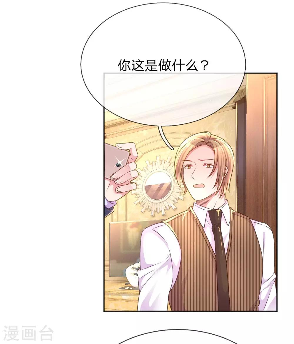 第231话 火爆老爸-第201话