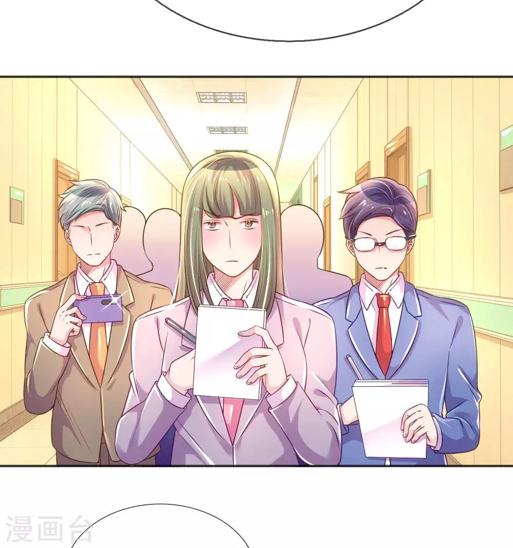 第231话 火爆老爸-第201话