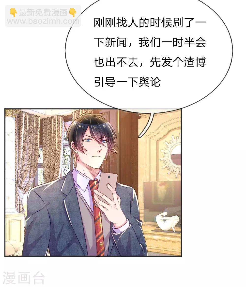 第231话 火爆老爸-第201话