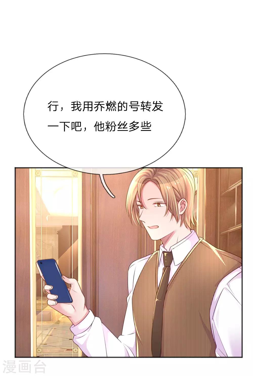 第231话 火爆老爸-第201话
