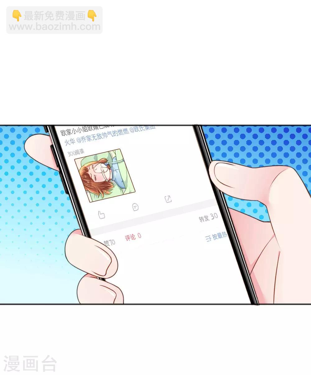 第231话 火爆老爸-第201话