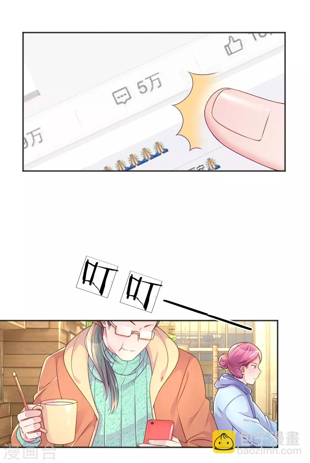 第231话 火爆老爸-第201话