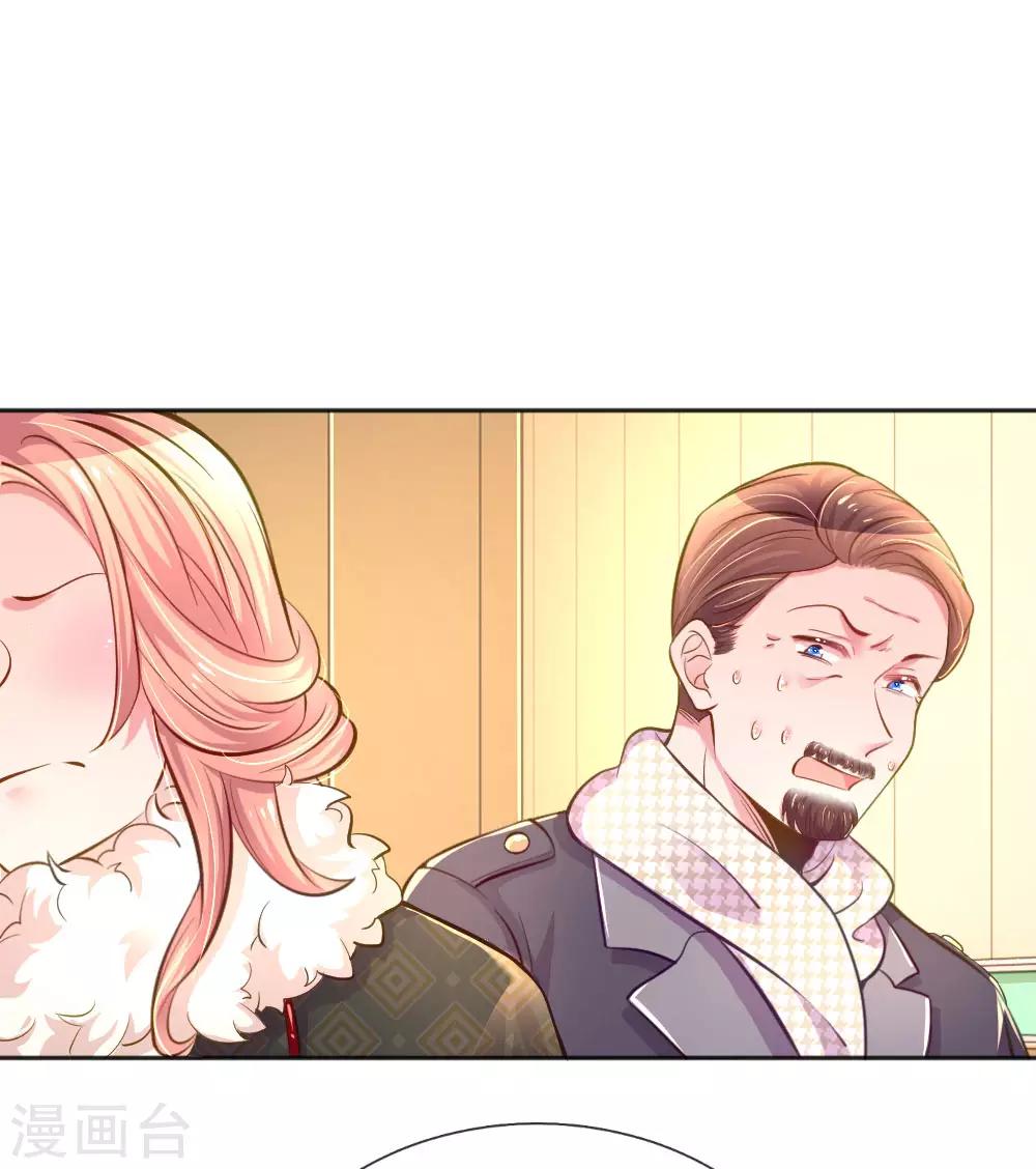 第233话 幼稚的大佬们-第203话