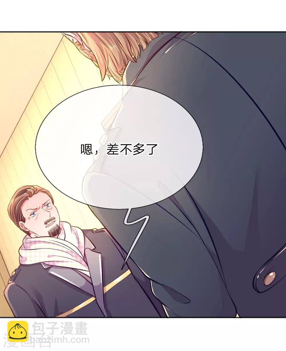 第233话 幼稚的大佬们-第203话
