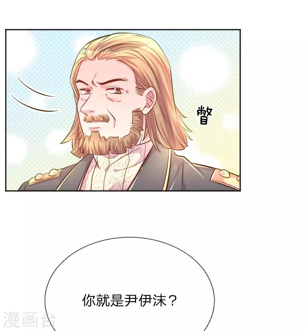 第233话 幼稚的大佬们-第203话