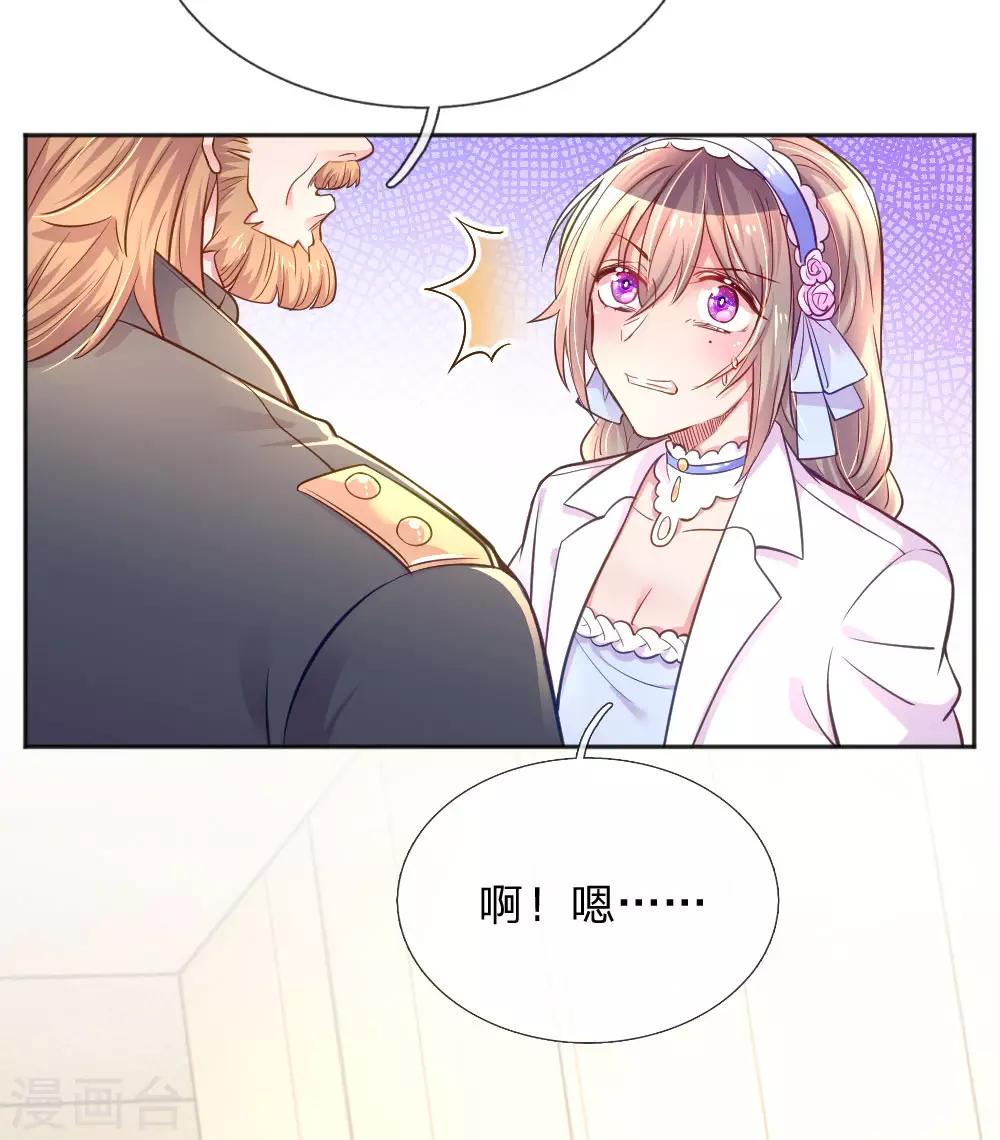 第233话 幼稚的大佬们-第203话