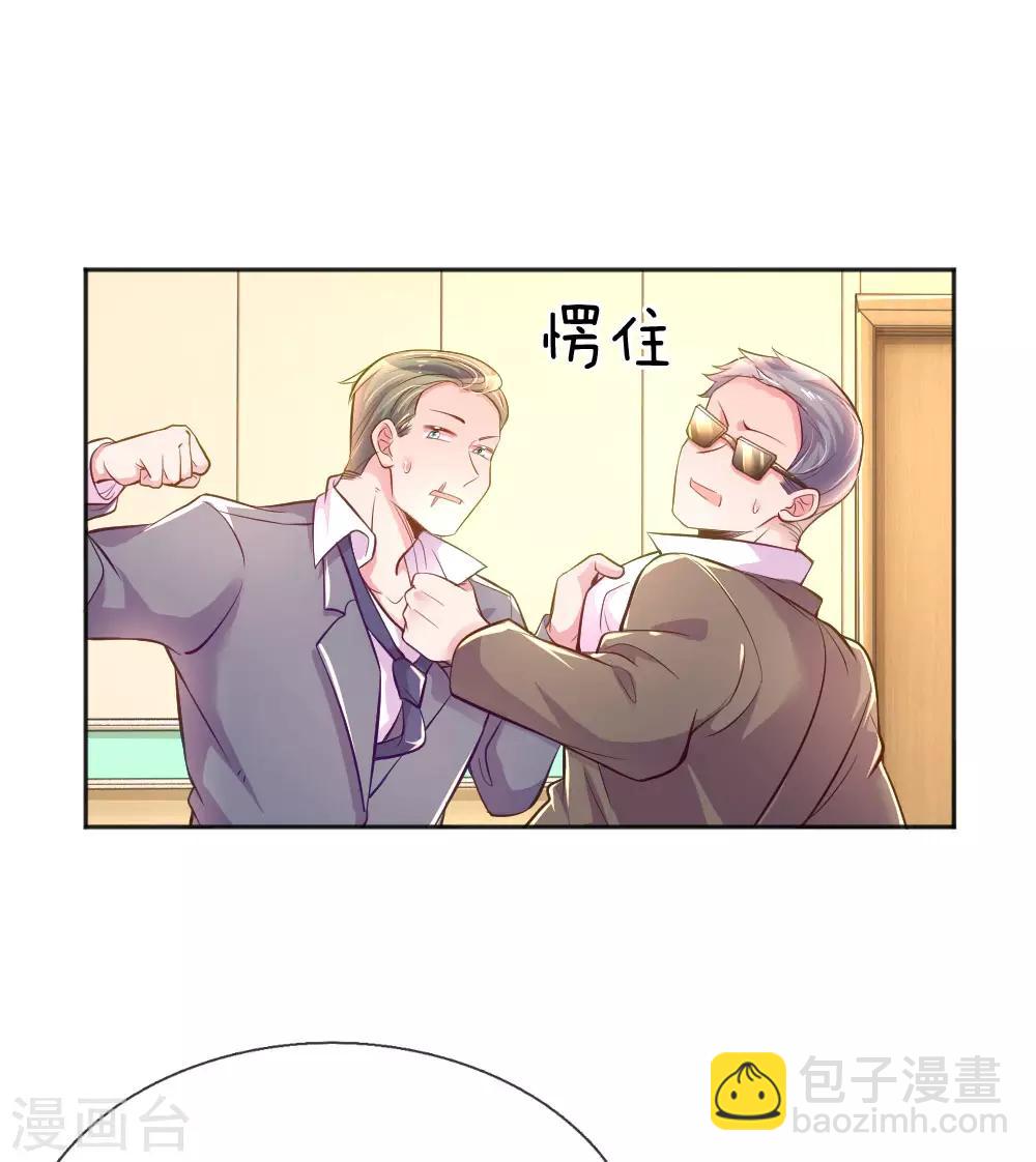 第233话 幼稚的大佬们-第203话