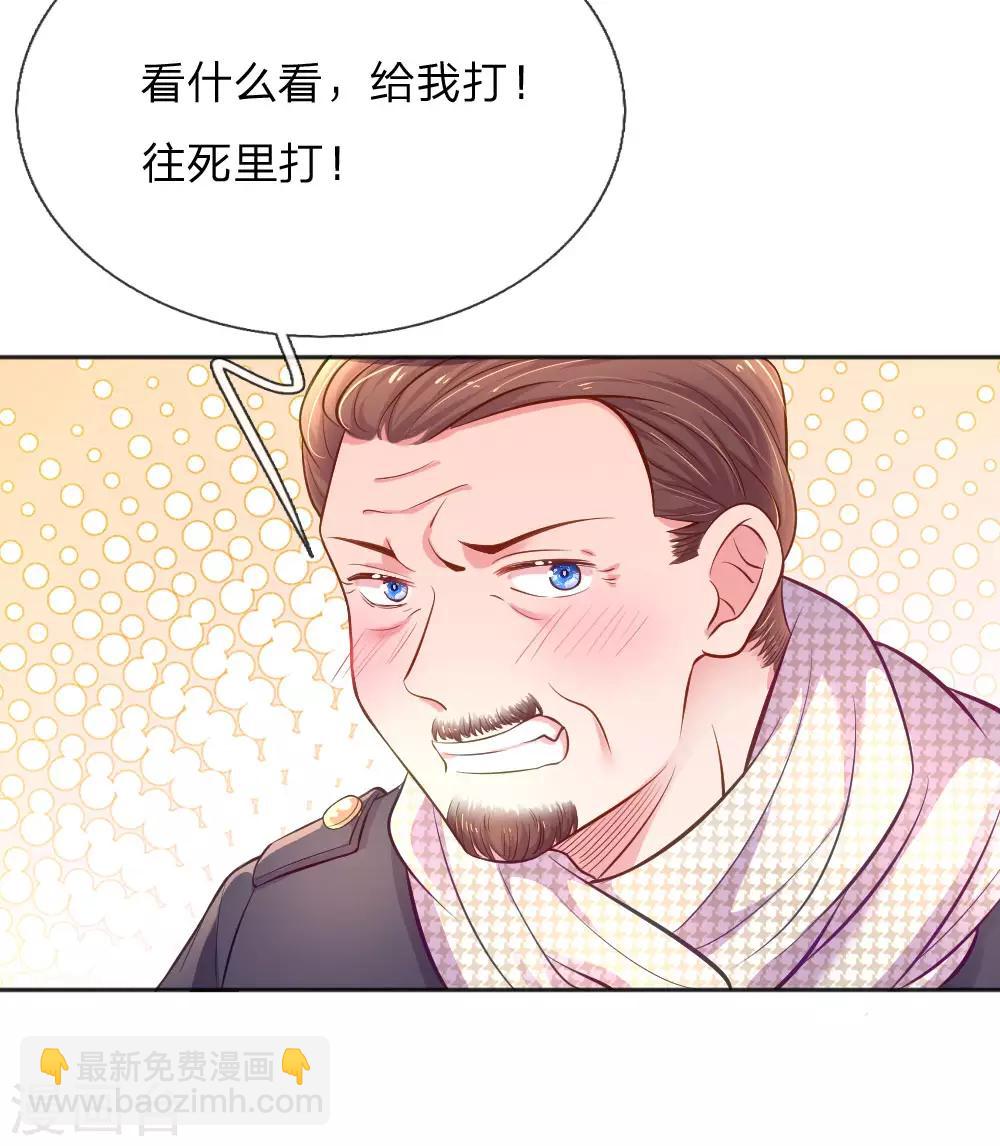 第233话 幼稚的大佬们-第203话