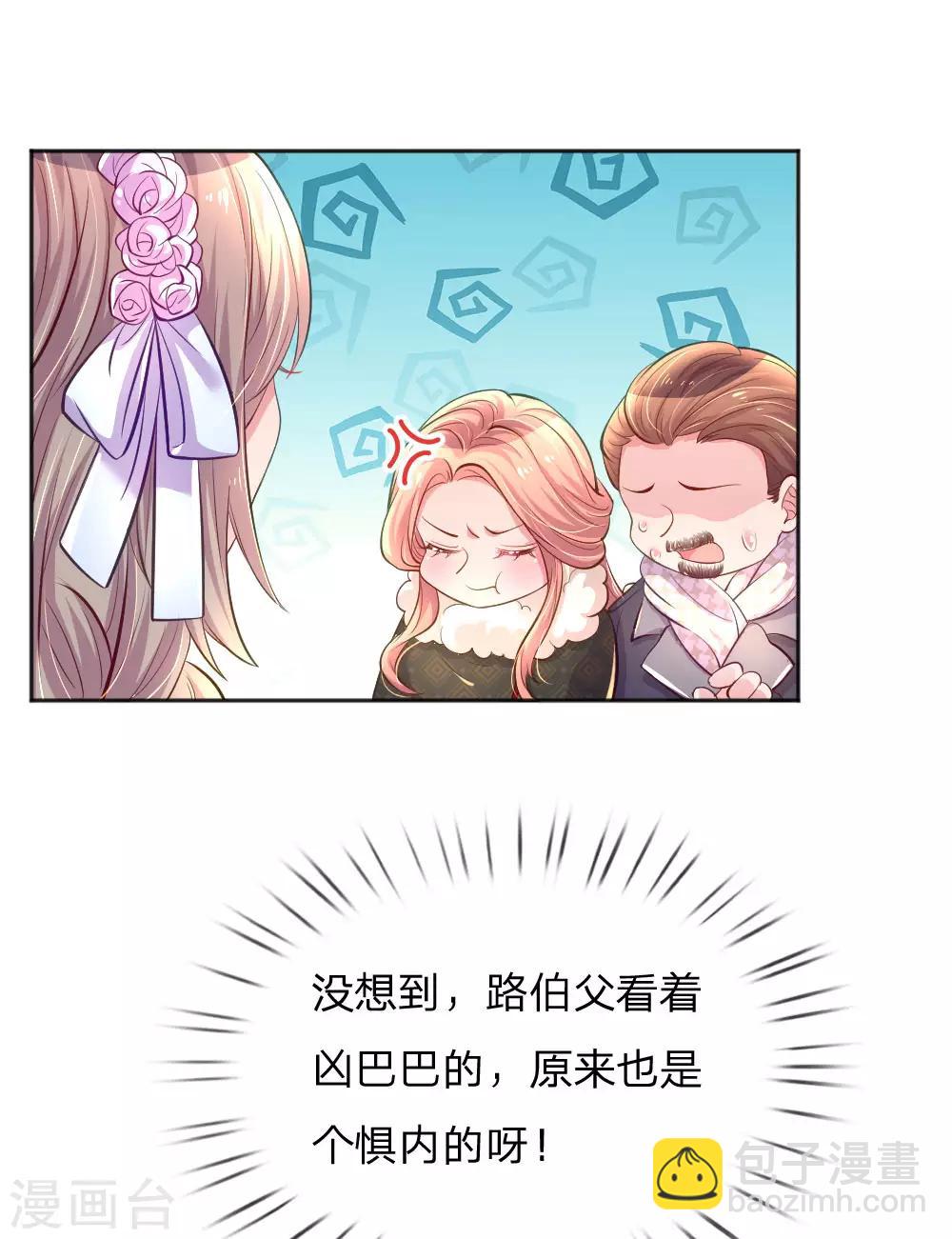 第233话 幼稚的大佬们-第203话