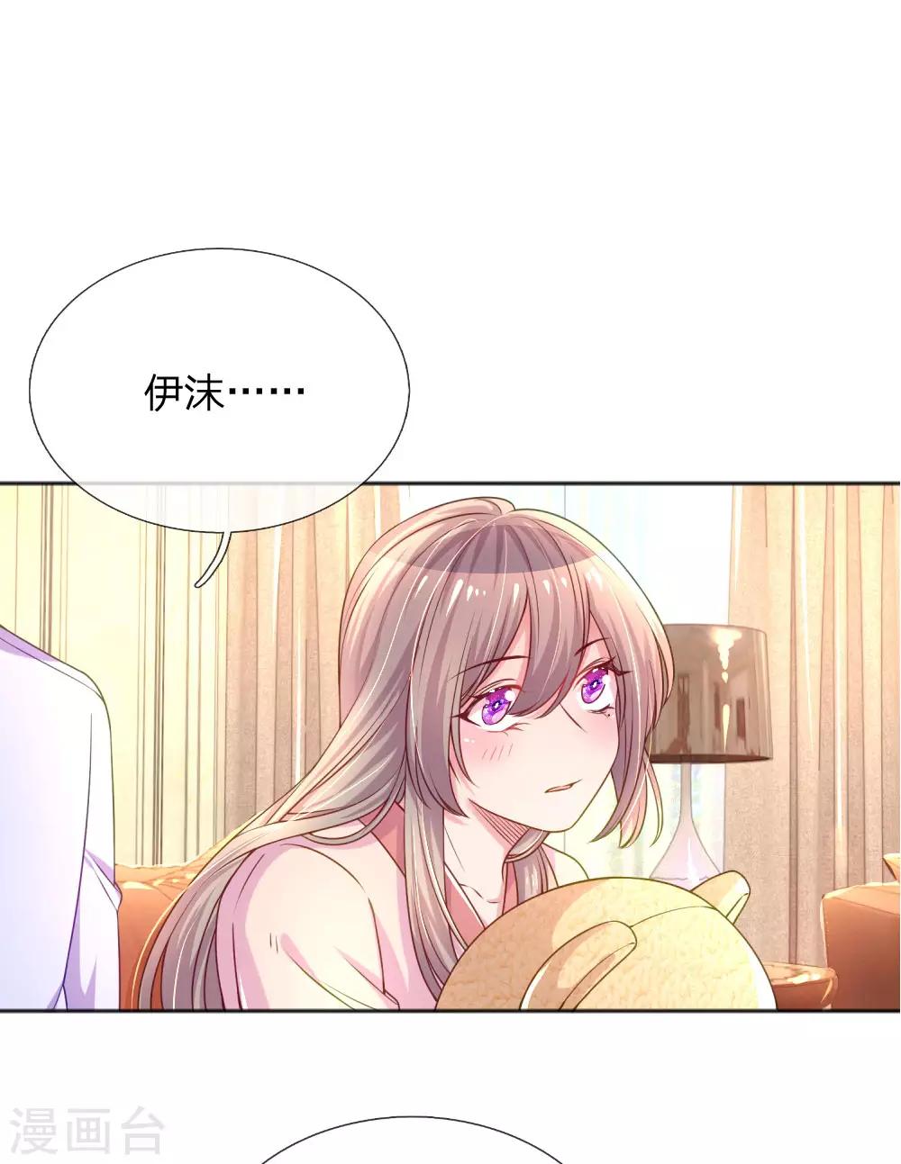 第235话 争风吃醋现场-第205话