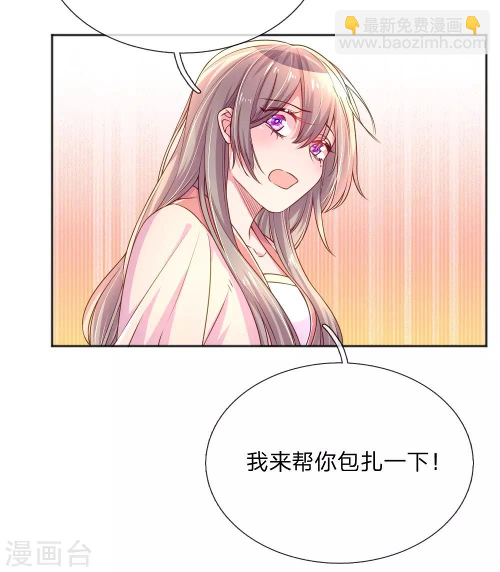 第235话 争风吃醋现场-第205话