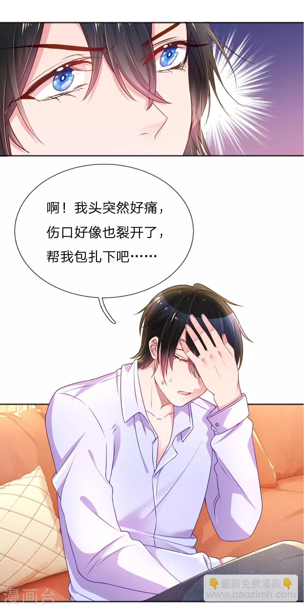 第235话 争风吃醋现场-第205话
