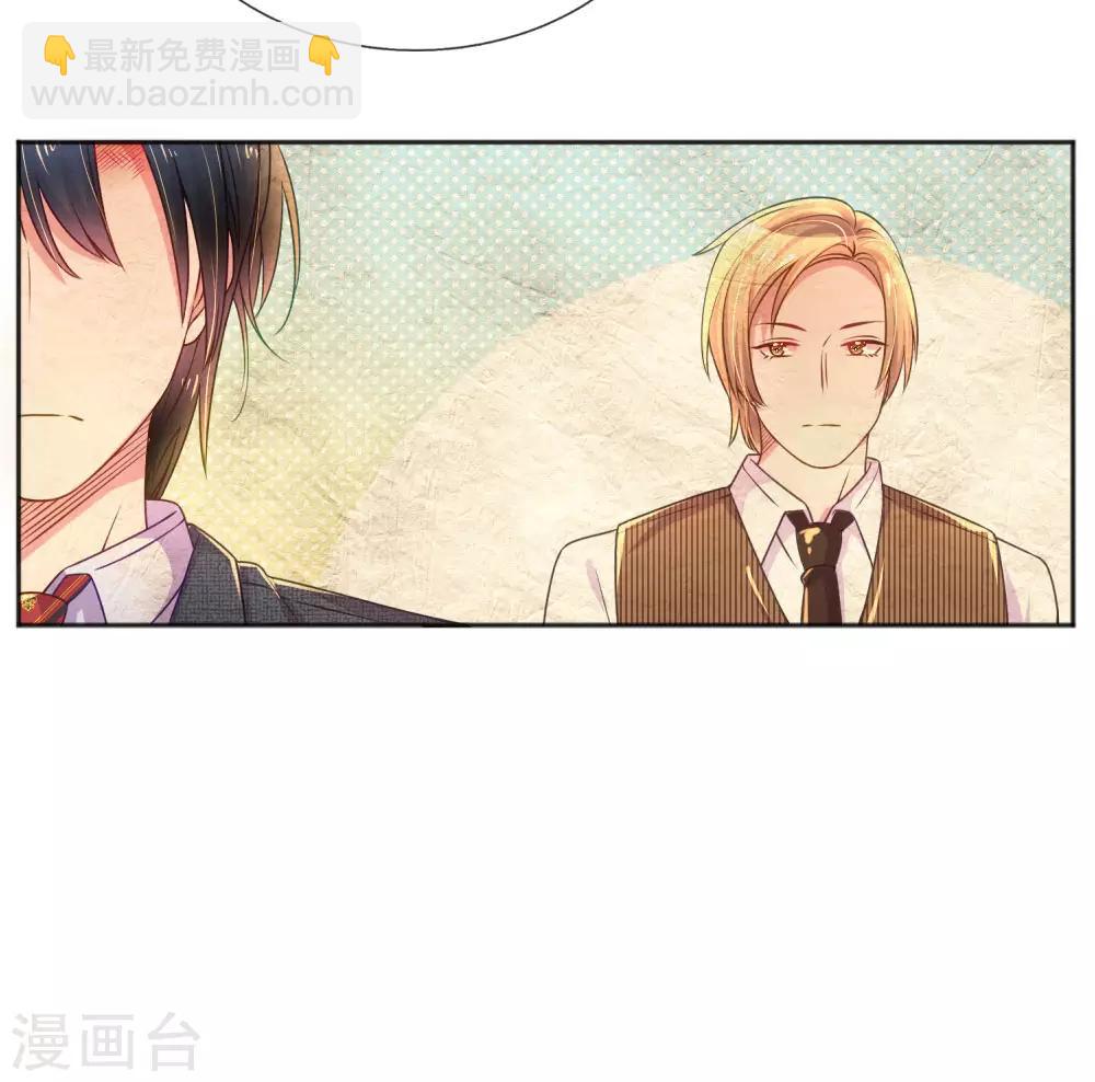 第235话 争风吃醋现场-第205话
