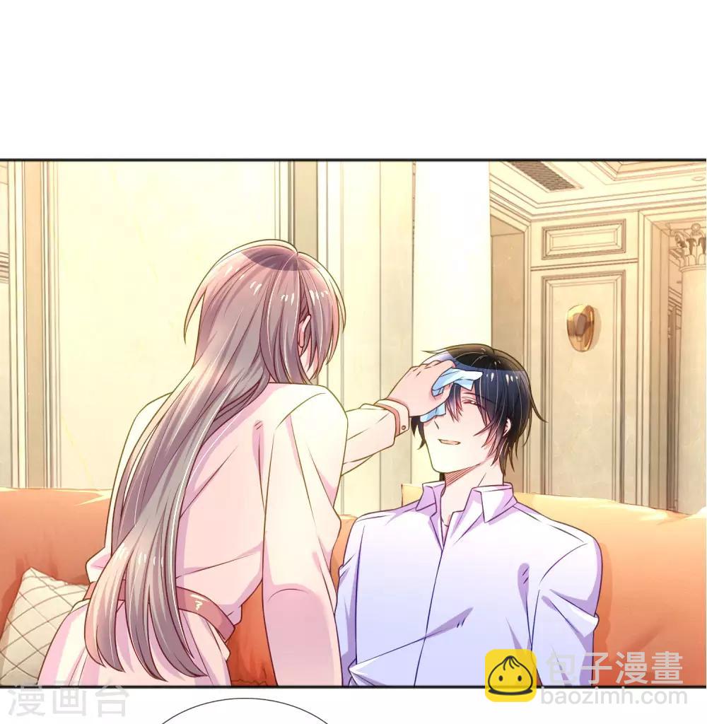 第235话 争风吃醋现场-第205话