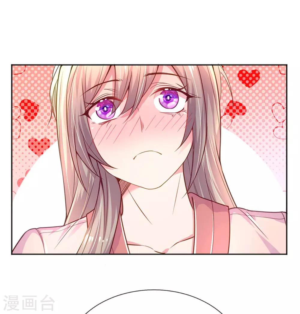 第237话 我也喜欢你-第207话