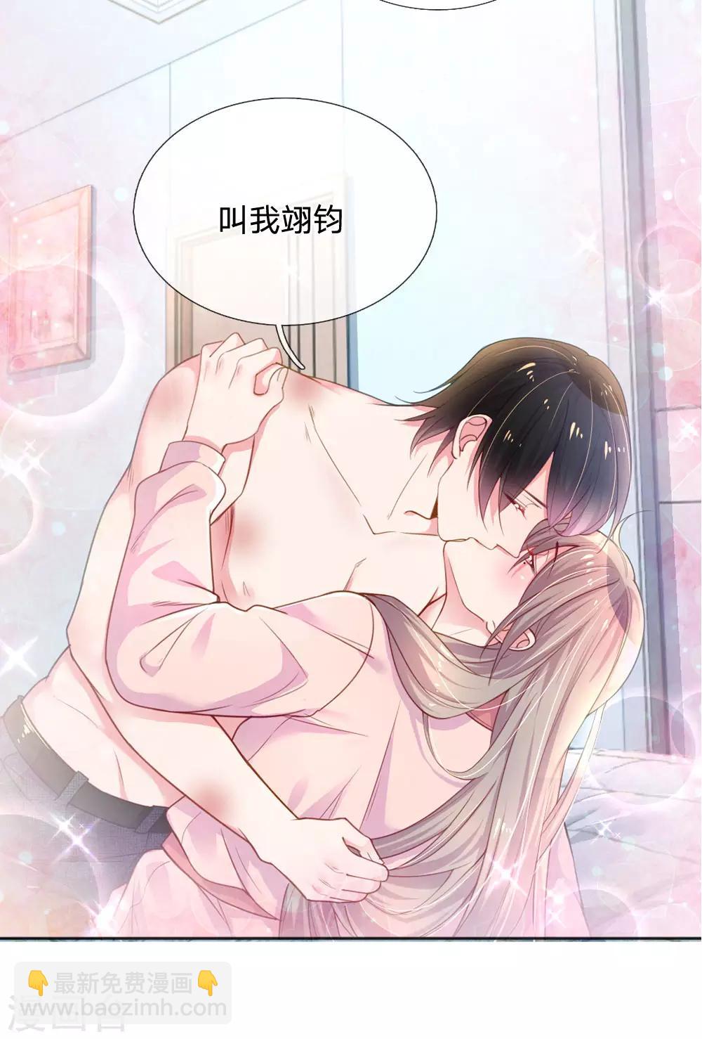 第237话 我也喜欢你-第207话