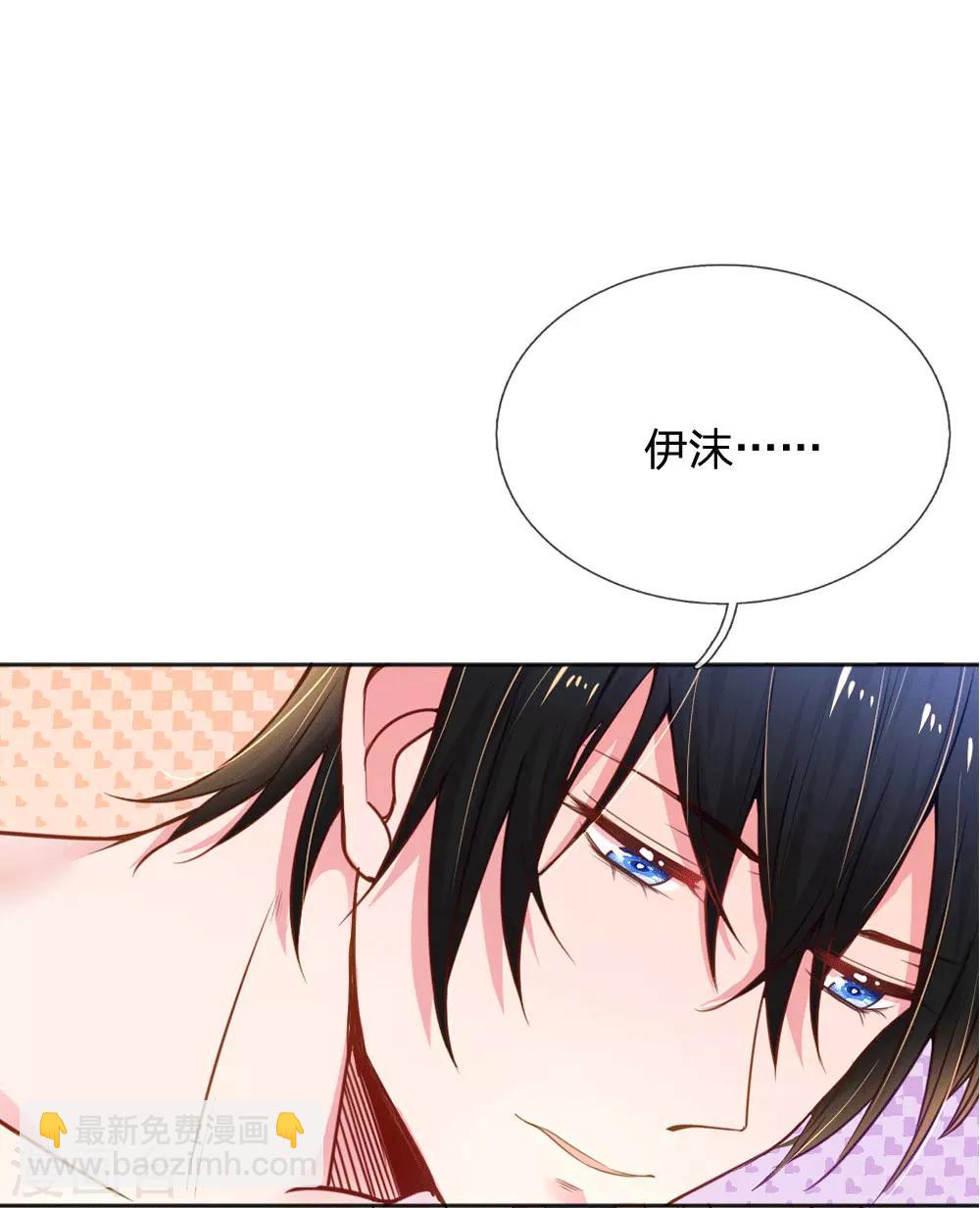 第237话 我也喜欢你-第207话