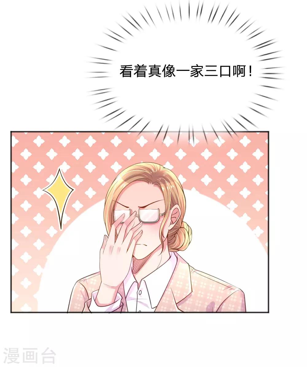 第239话 最后的时光-第209话