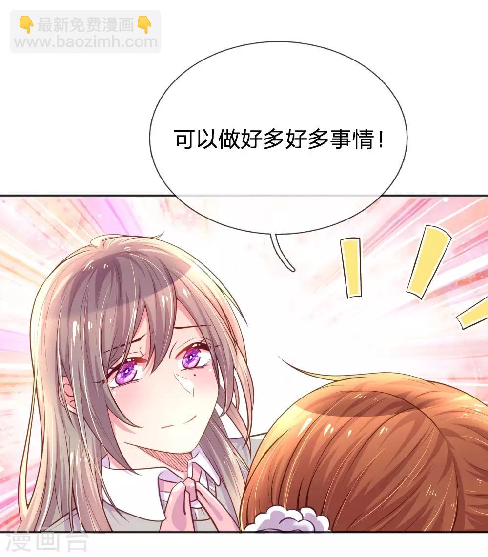第239话 最后的时光-第209话