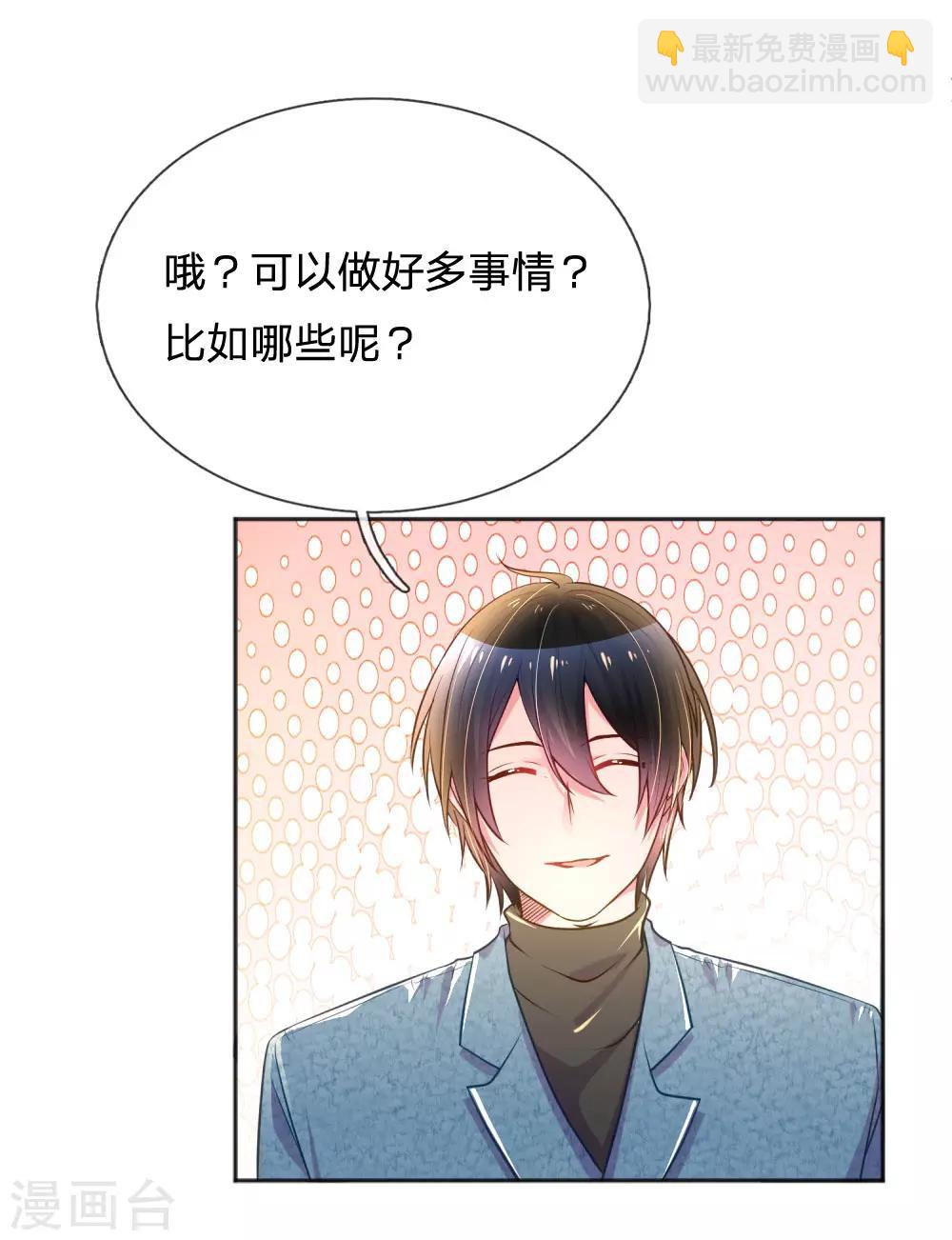 第239话 最后的时光-第209话
