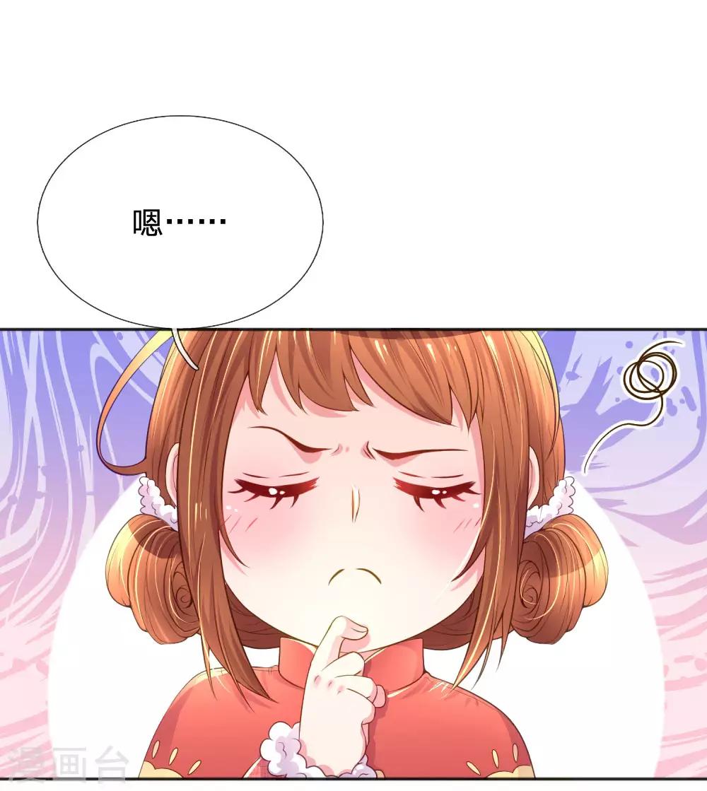 第239话 最后的时光-第209话