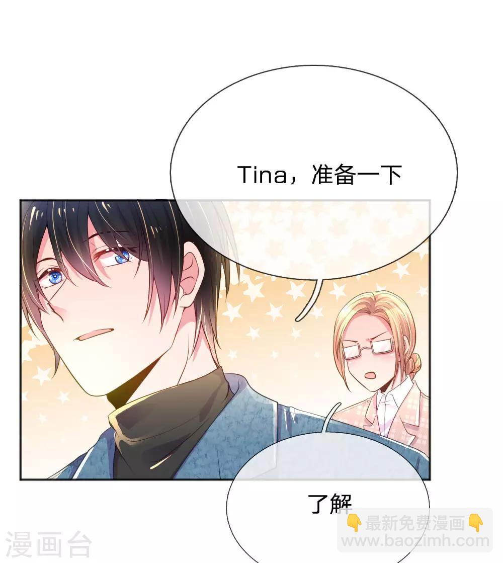 第239话 最后的时光-第209话