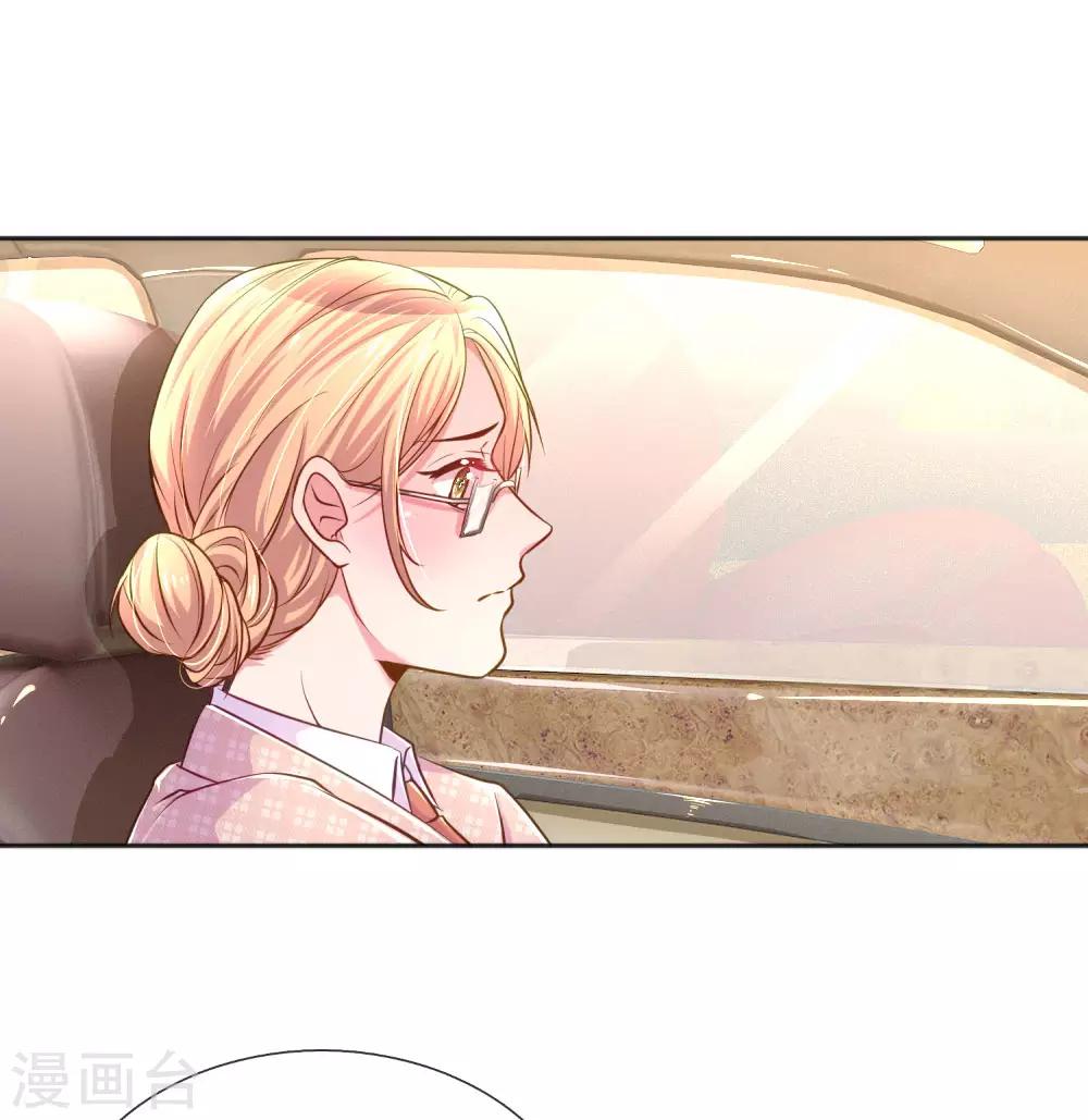 第239话 最后的时光-第209话