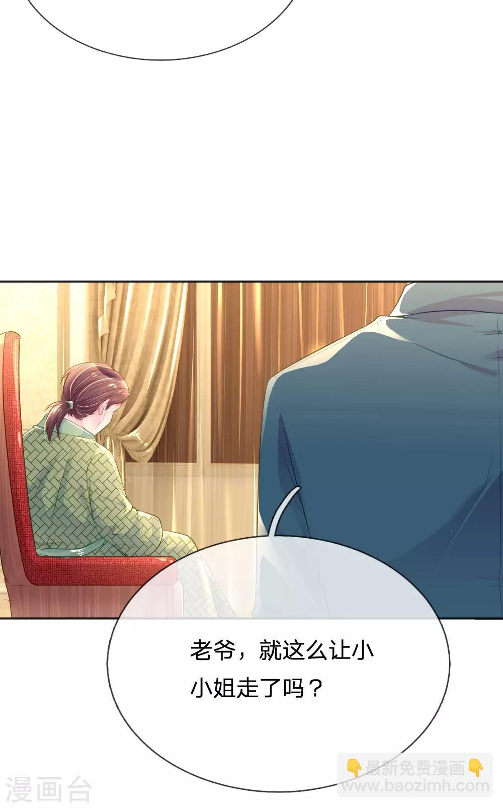 第239话 最后的时光-第209话