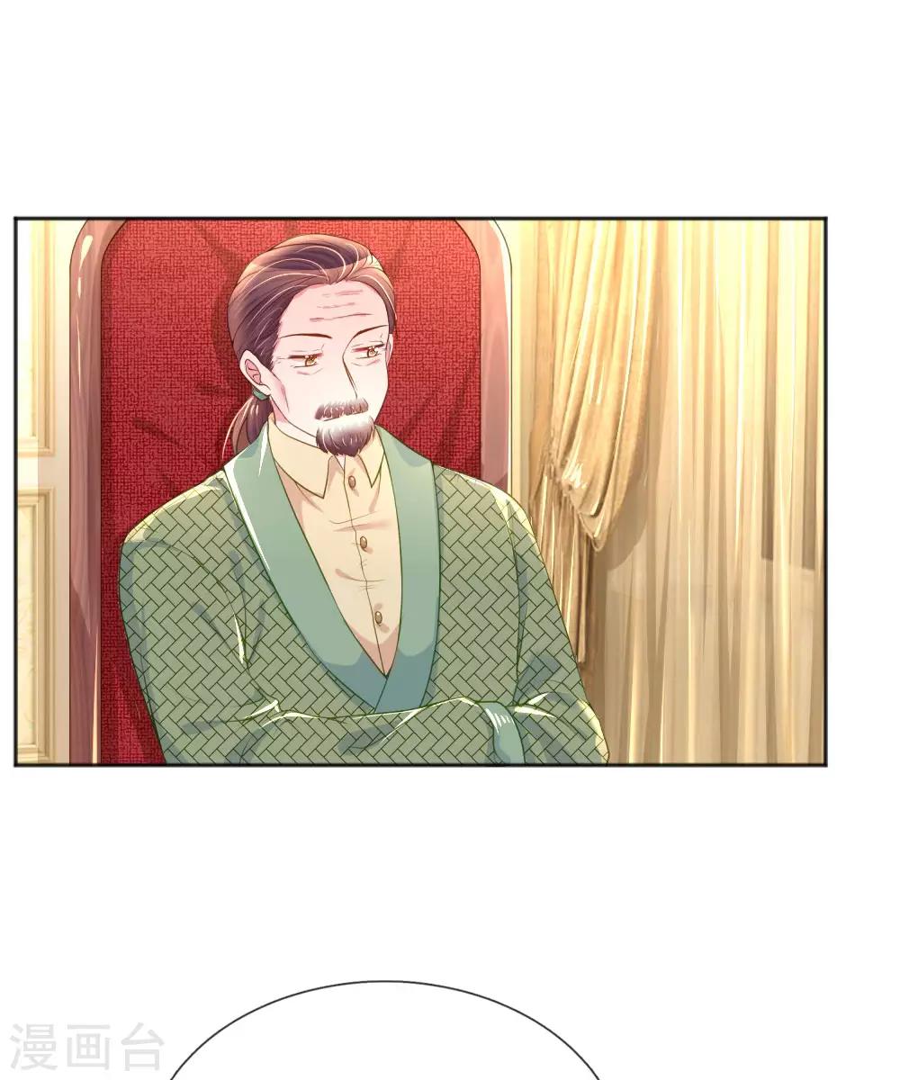 第239话 最后的时光-第209话