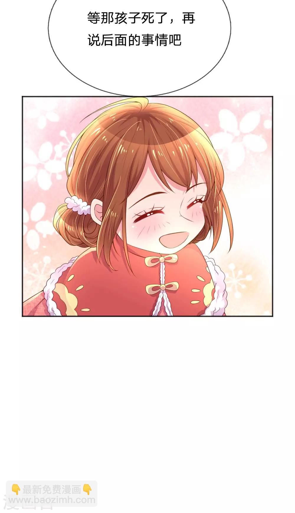 第239话 最后的时光-第209话