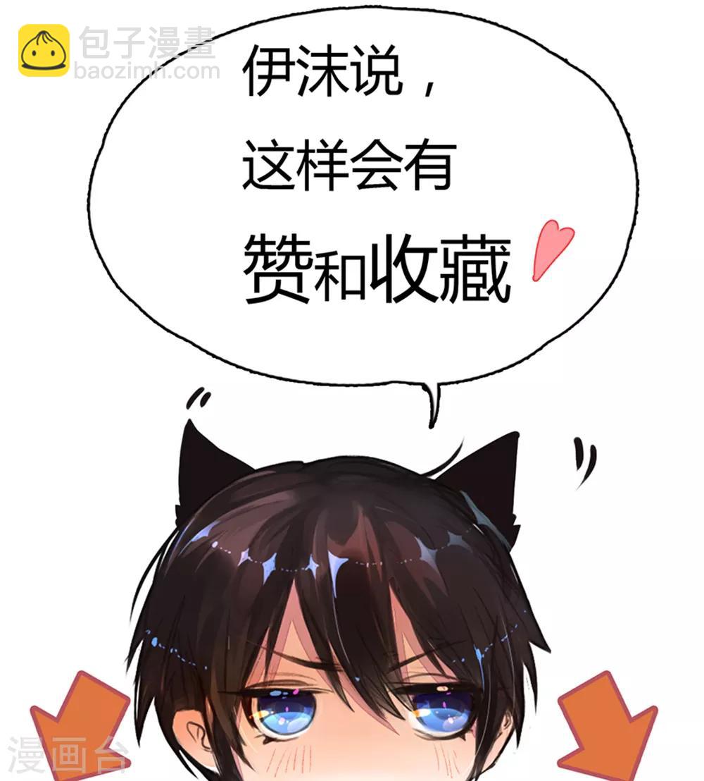 第239话 最后的时光-第209话