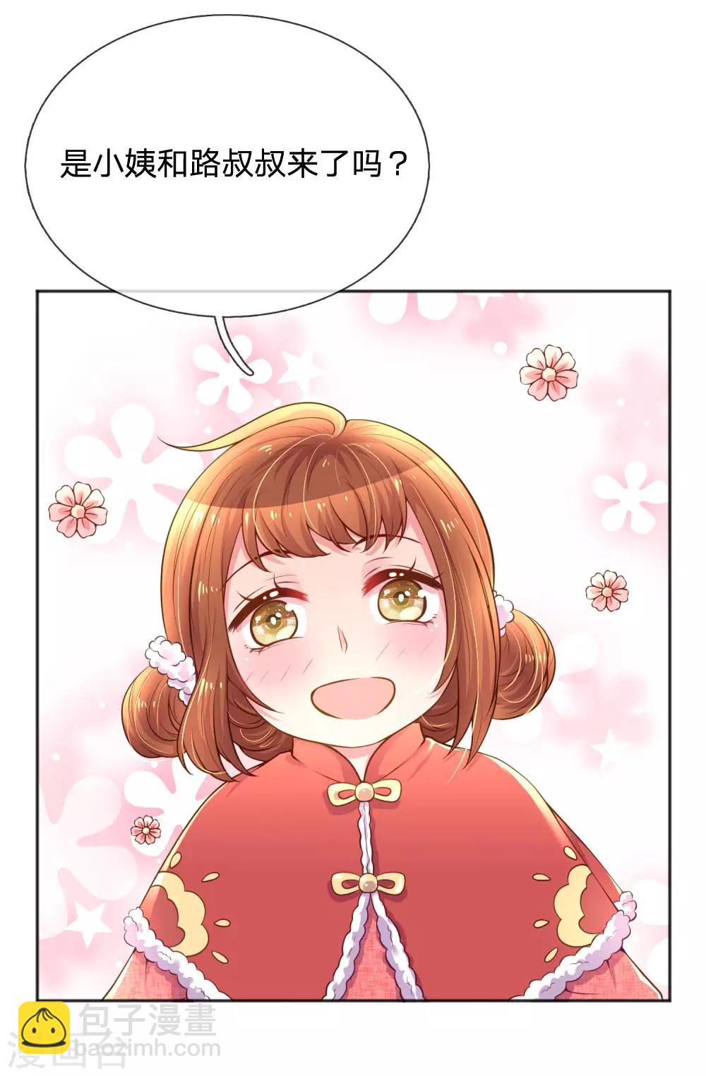 第239话 最后的时光-第209话