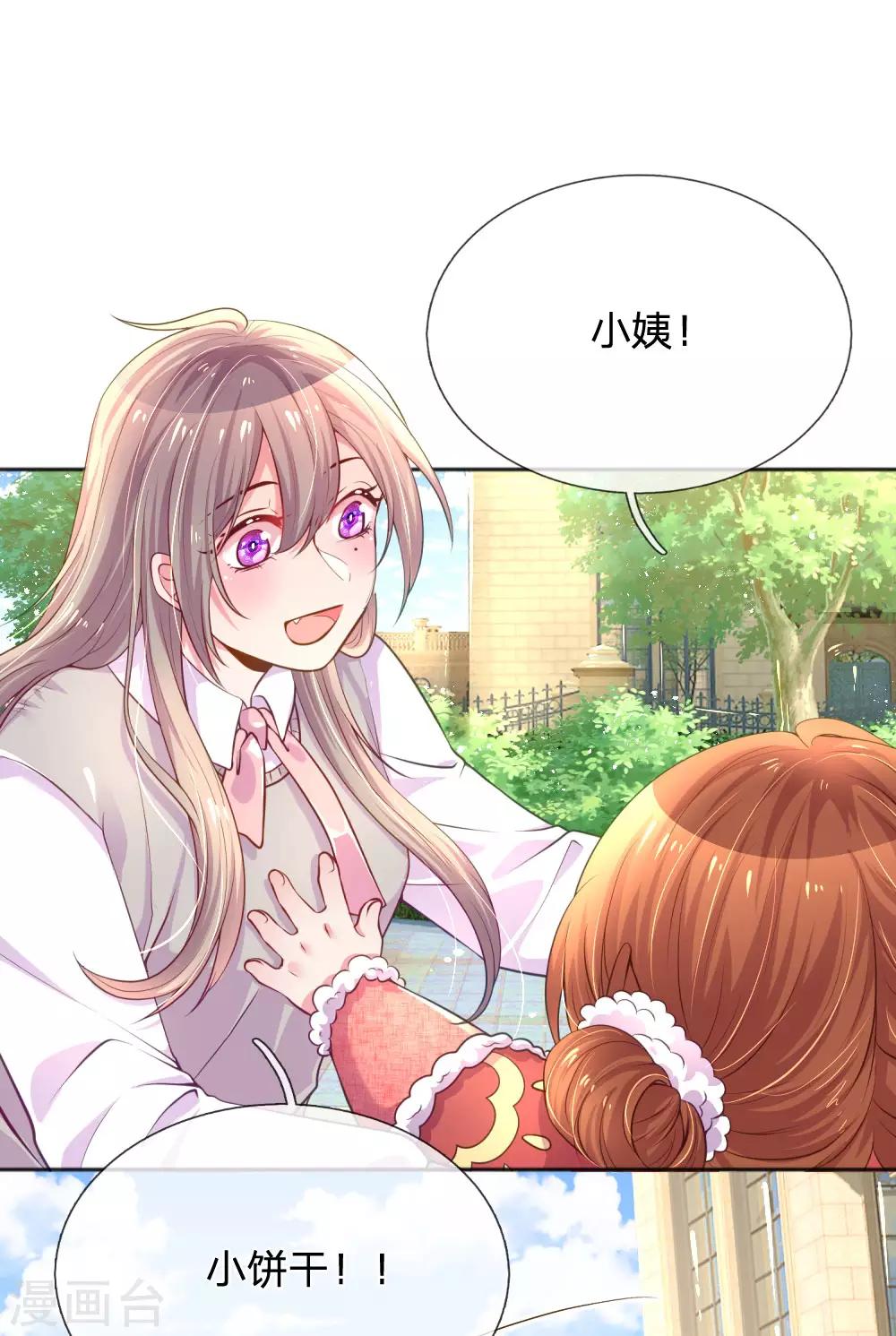 第239话 最后的时光-第209话
