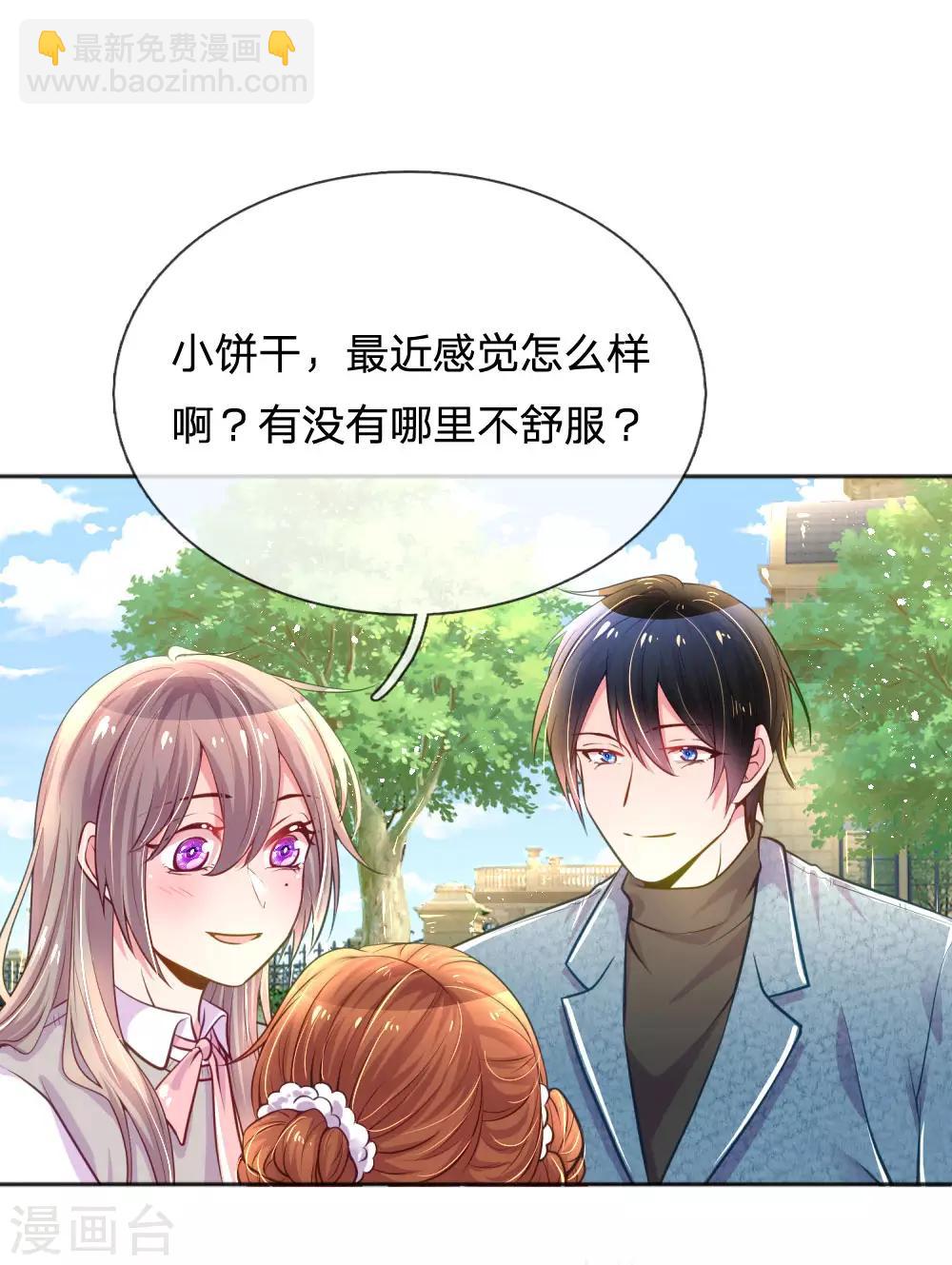第239话 最后的时光-第209话