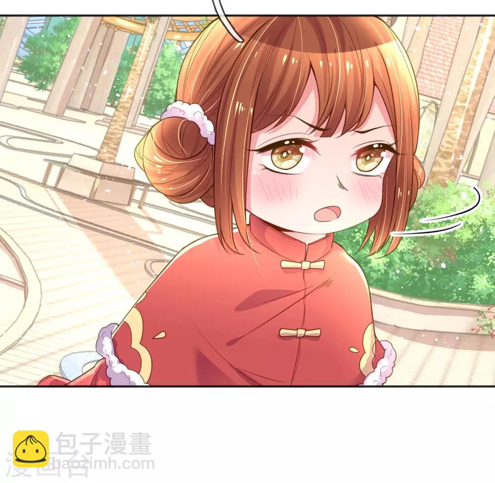 第241话 就是要玩过山车-第211话