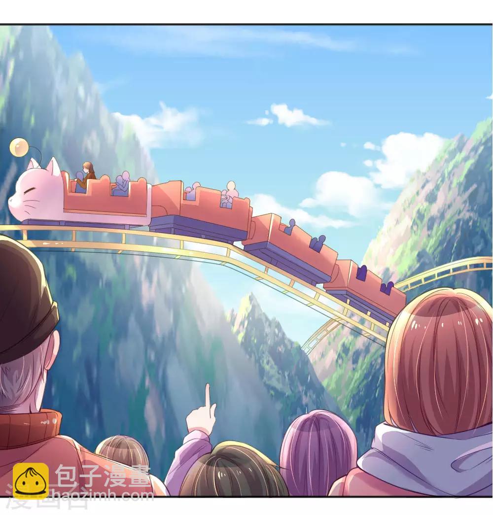 第241话 就是要玩过山车-第211话