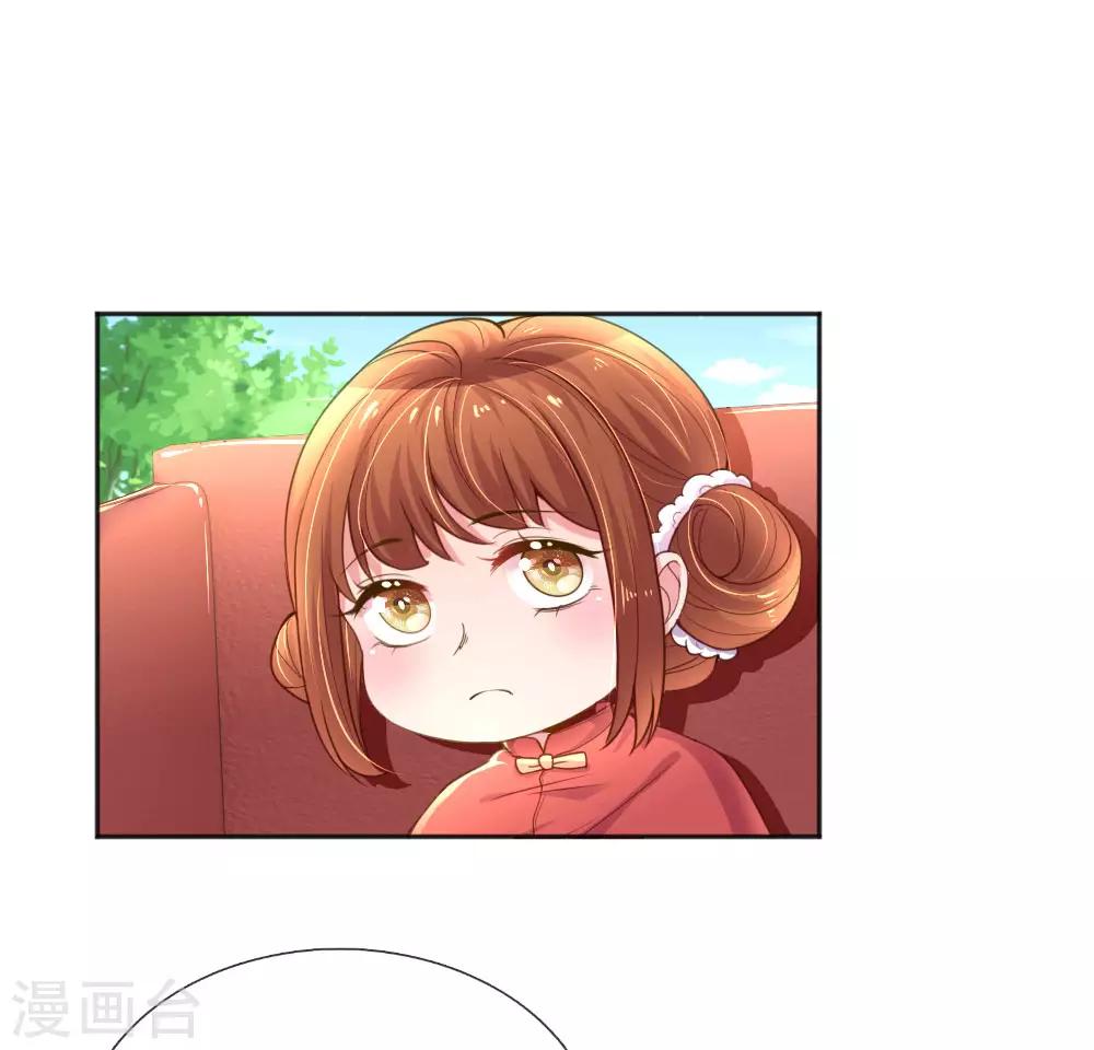 第243话 人小鬼大-第213话