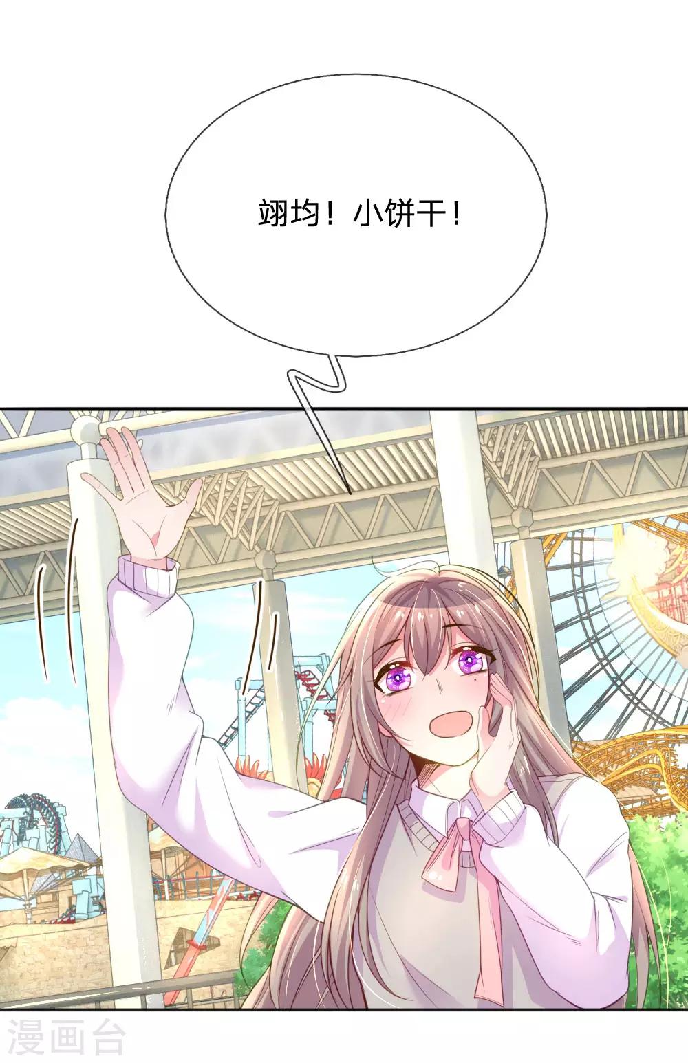 第243话 人小鬼大-第213话