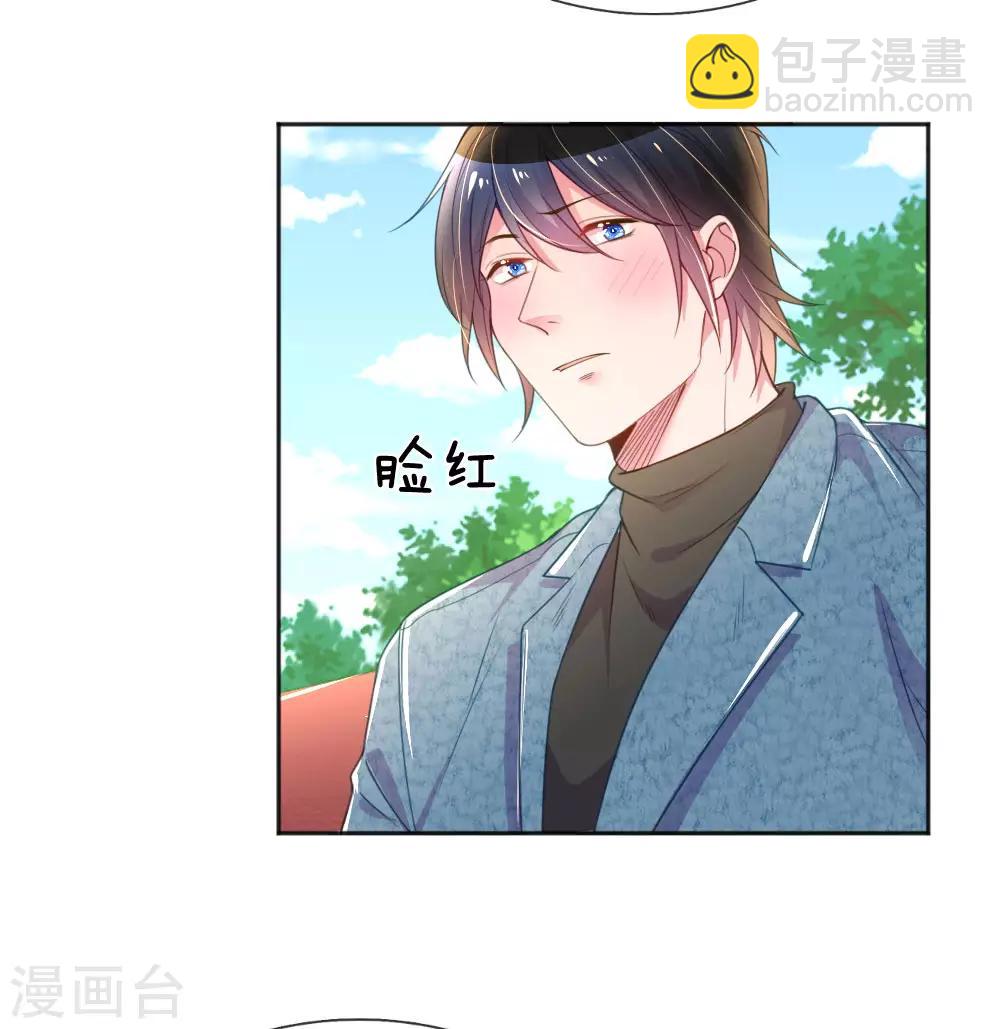 第243话 人小鬼大-第213话