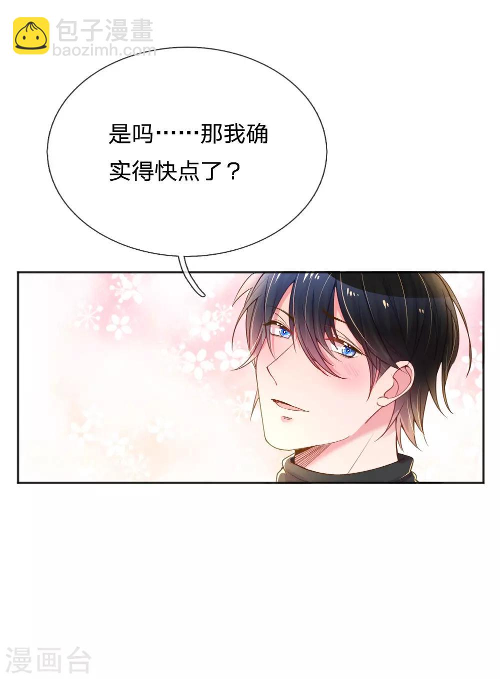 第243话 人小鬼大-第213话