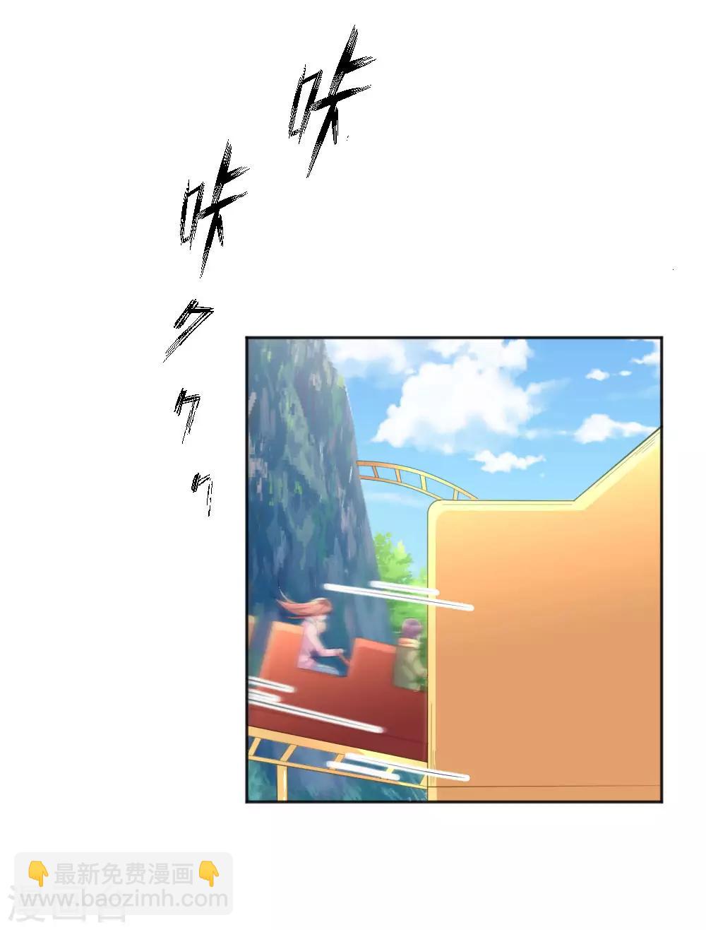 第243话 人小鬼大-第213话