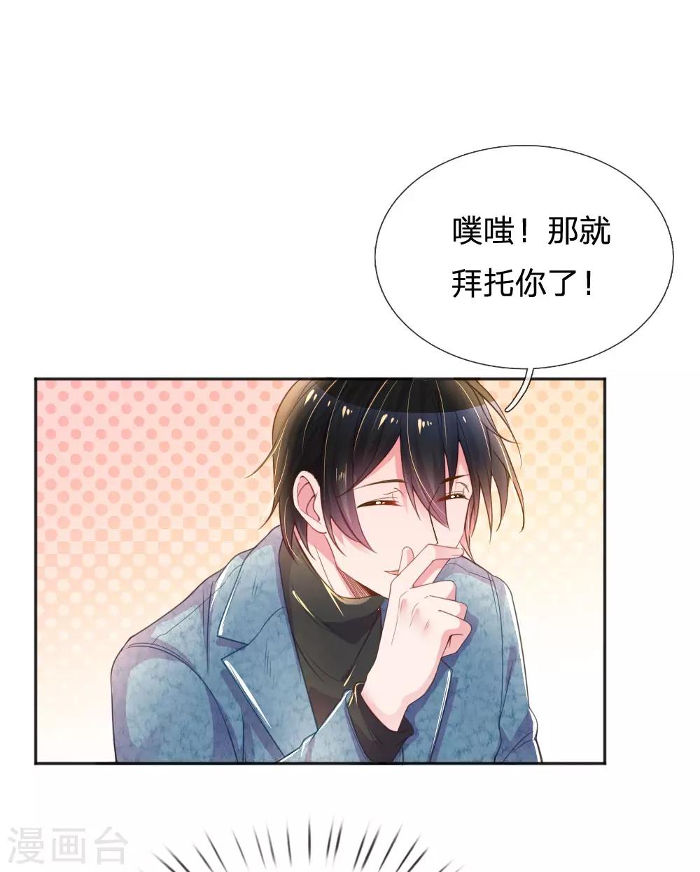 第243话 人小鬼大-第213话