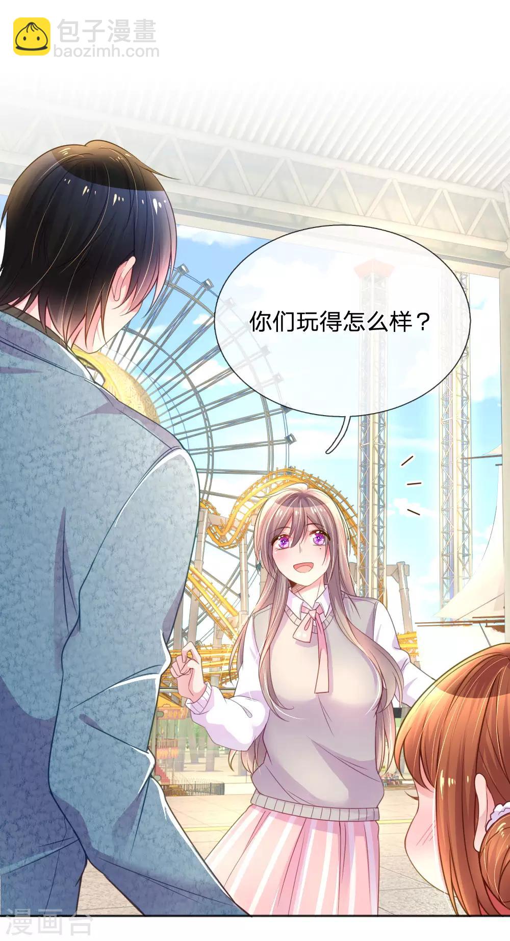 第243话 人小鬼大-第213话