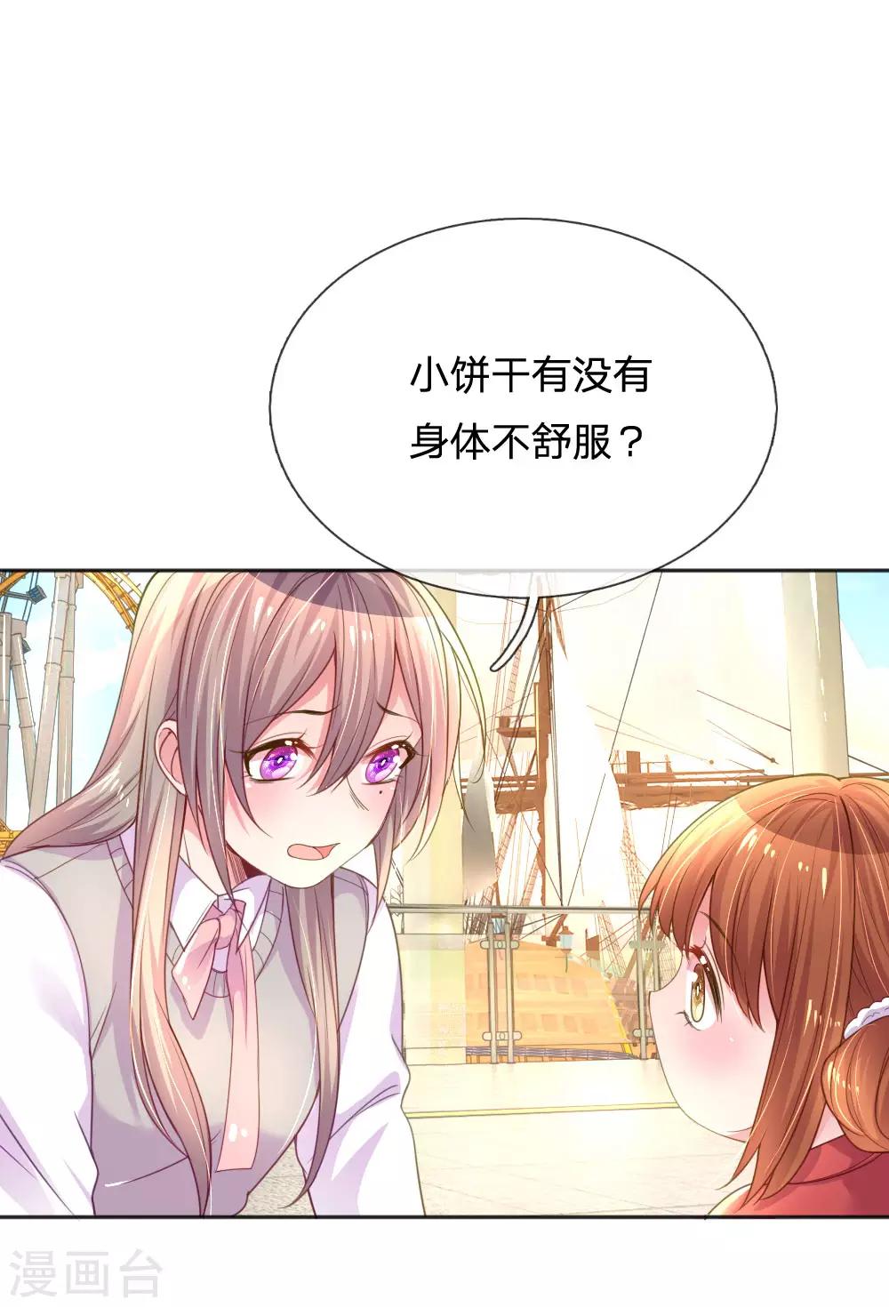 第243话 人小鬼大-第213话