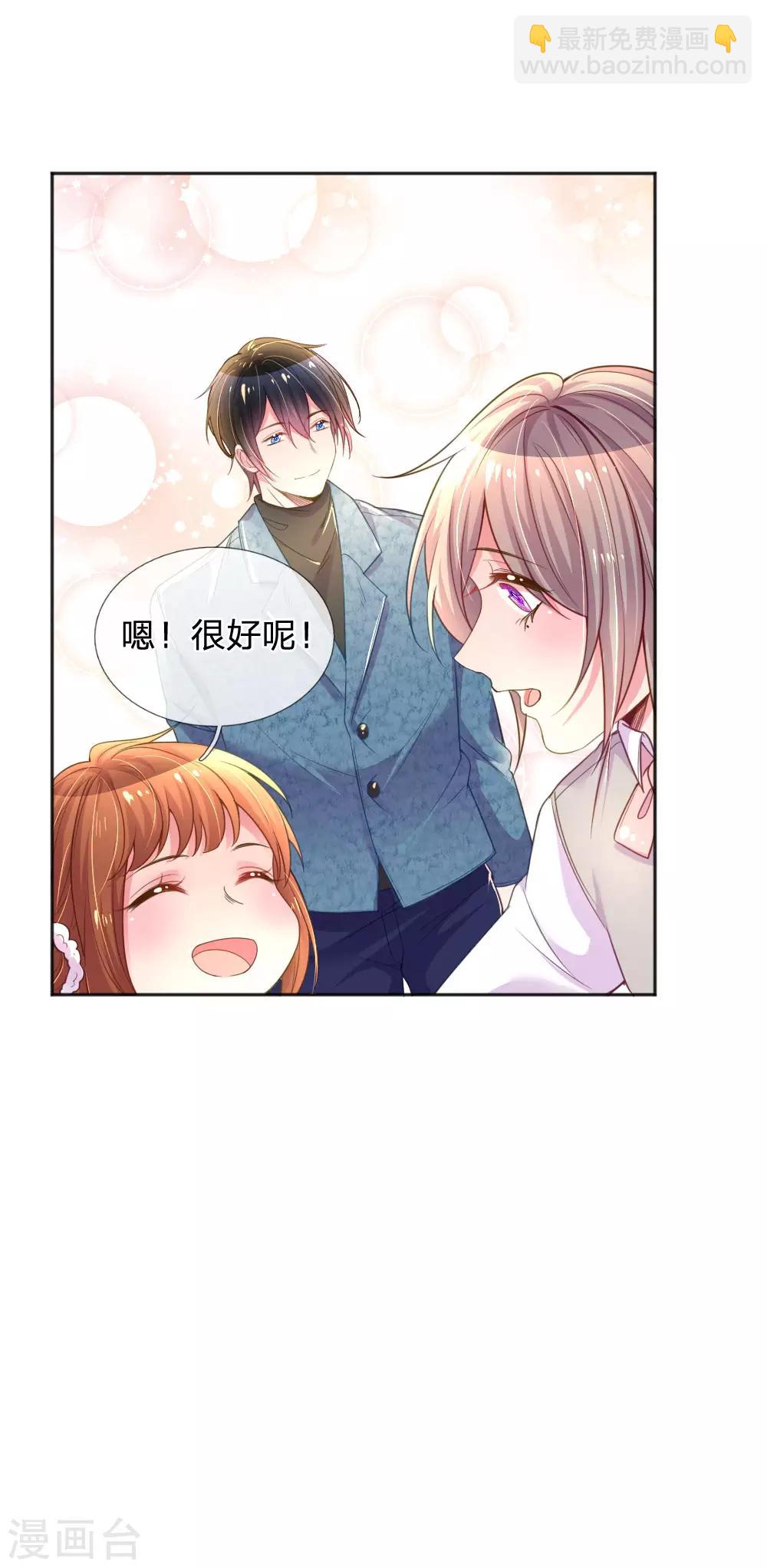第243话 人小鬼大-第213话